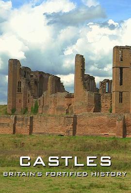 城堡强化的英国历史