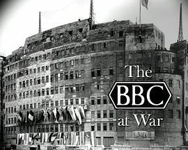 战火中的BBC