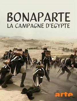 拿破仑：埃及之战第一季