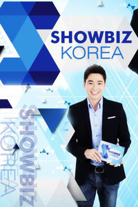 ShowbizKorea2017