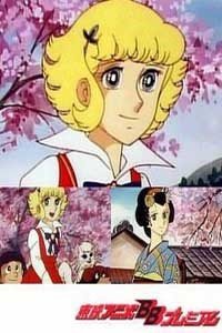 花仙子剧场版1980：你好!樱花之国