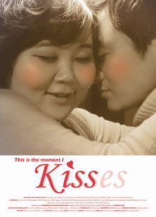 吻（2011）