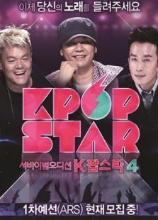 KpopStar第四季