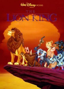 狮子王（1994）国语