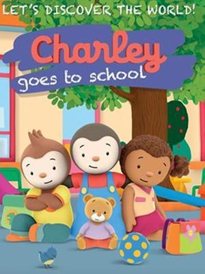 查理的幼儿园日记第一季