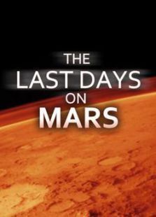 在火星上最后的日子