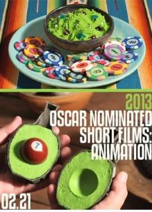 2013奥斯卡动画短片提名《鳄梨色拉》