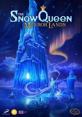 冰雪女王4：魔镜世界