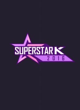 SuperStarK第八季