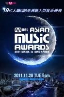 Mnet亚洲音乐大奖2011