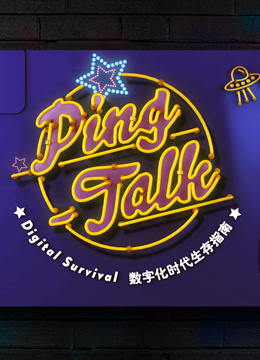 Ping-TalkS01
