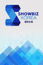 ShowbizKorea2016