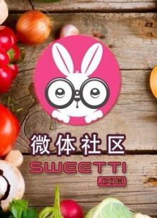 【微体兔甜品系列】