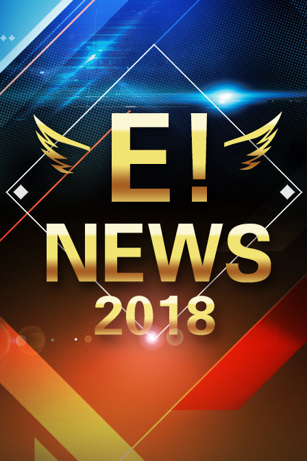 E！NEWS2018