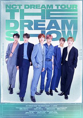 NCTDREAMTOUR"THEDREAMSHOW"inSeoul
