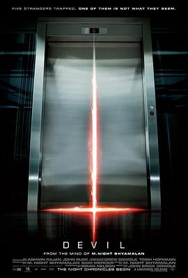 电梯里的恶魔Devil