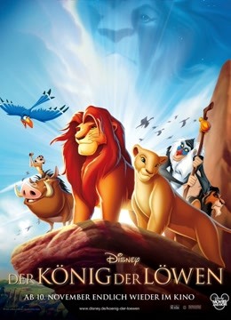 狮子王（1994）