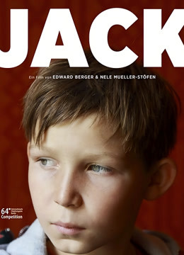 杰克（2014）